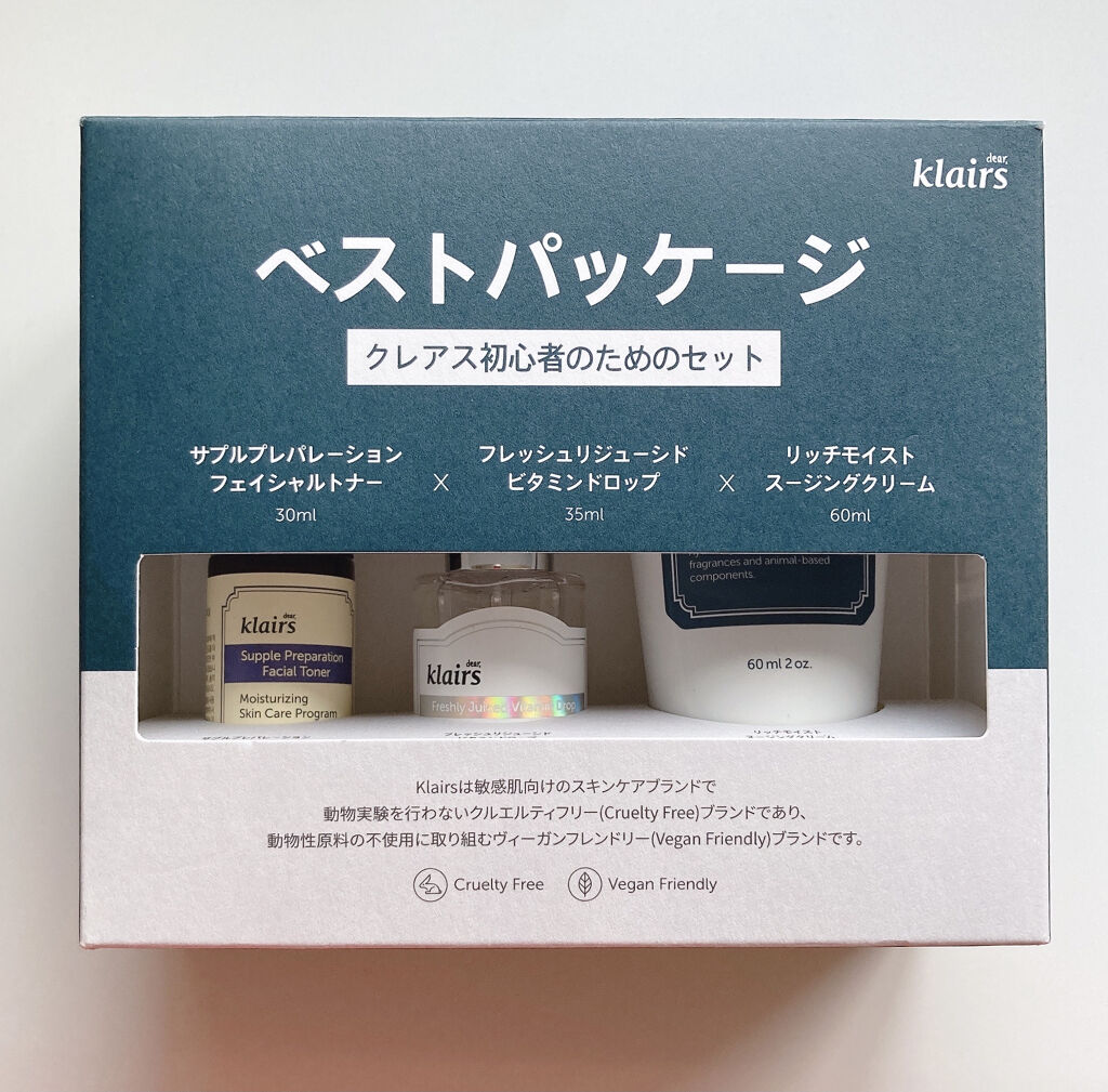フレッシュリージュースドビタミンドロップ(35ml)/Klairs/美容液を使ったクチコミ（2枚目）