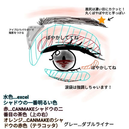 スキニーリッチシャドウ/excel/アイシャドウパレットを使ったクチコミ(4枚目)