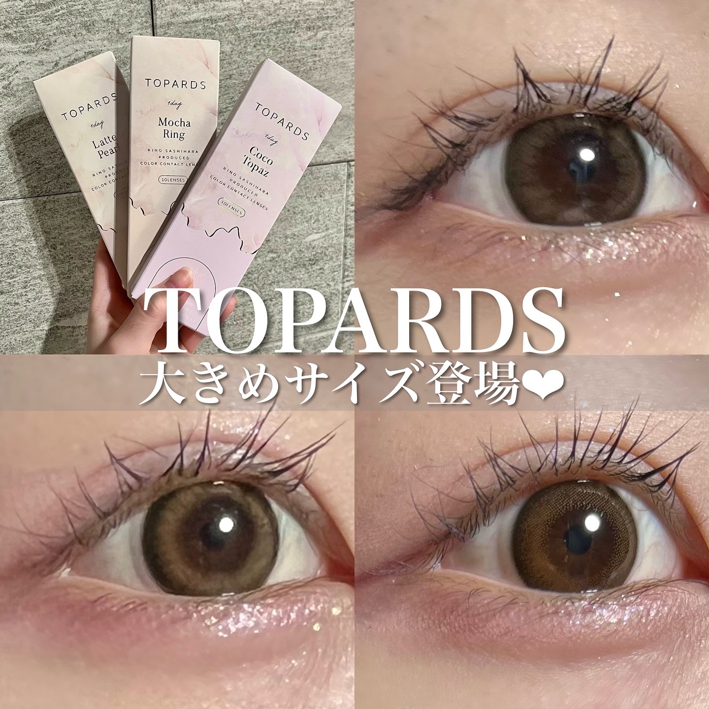 TOPARDS 1day/TOPARDS/ワンデー（１DAY）カラコンを使ったクチコミ（1枚目）