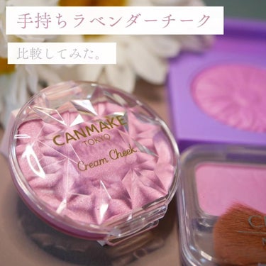 (*ꙨꙻꙨꙻ)話題のパープルチーク、いいじゃない……

✔商品概要
CANMAKE
クリームチークパールタイプ　P05
価格：638円

✔どんな商品？
・クリームタイプのチーク
・パール＆ラメ配合のつ