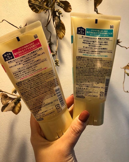 おうちdeエステ 肌をなめらかにする マッサージ洗顔ジェル/ビオレ/その他洗顔料を使ったクチコミ(2枚目)