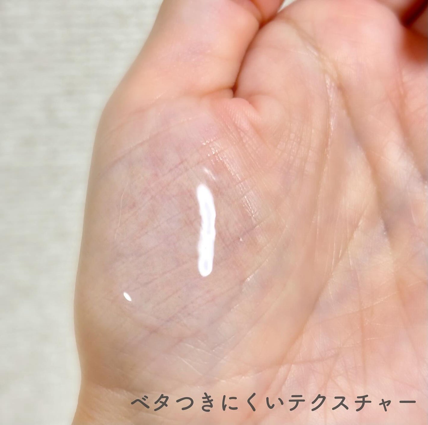 おしり美容液/Cossorin'/バスト・ヒップケアを使ったクチコミ(4枚目)