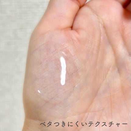 おしり美容液/Cossorin'/バスト・ヒップケアを使ったクチコミ(4枚目)