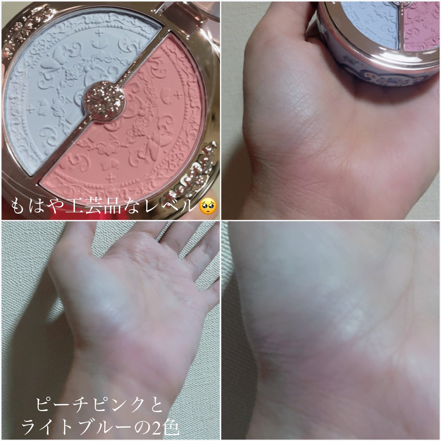 胡蝶雲肩ブラッシュデュオ<チークカラー> /FlowerKnows/パウダーチークを使ったクチコミ(2枚目)