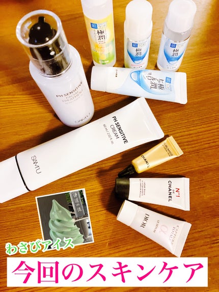 CHANEL サブリマージュ ラ クレーム コール エ デコルテのクチコミ「温泉効果もあって
トラブルなくお肌は無事でした
天気が良くて日傘なしでしたが
大丈夫でした
❥.....」(1枚目)