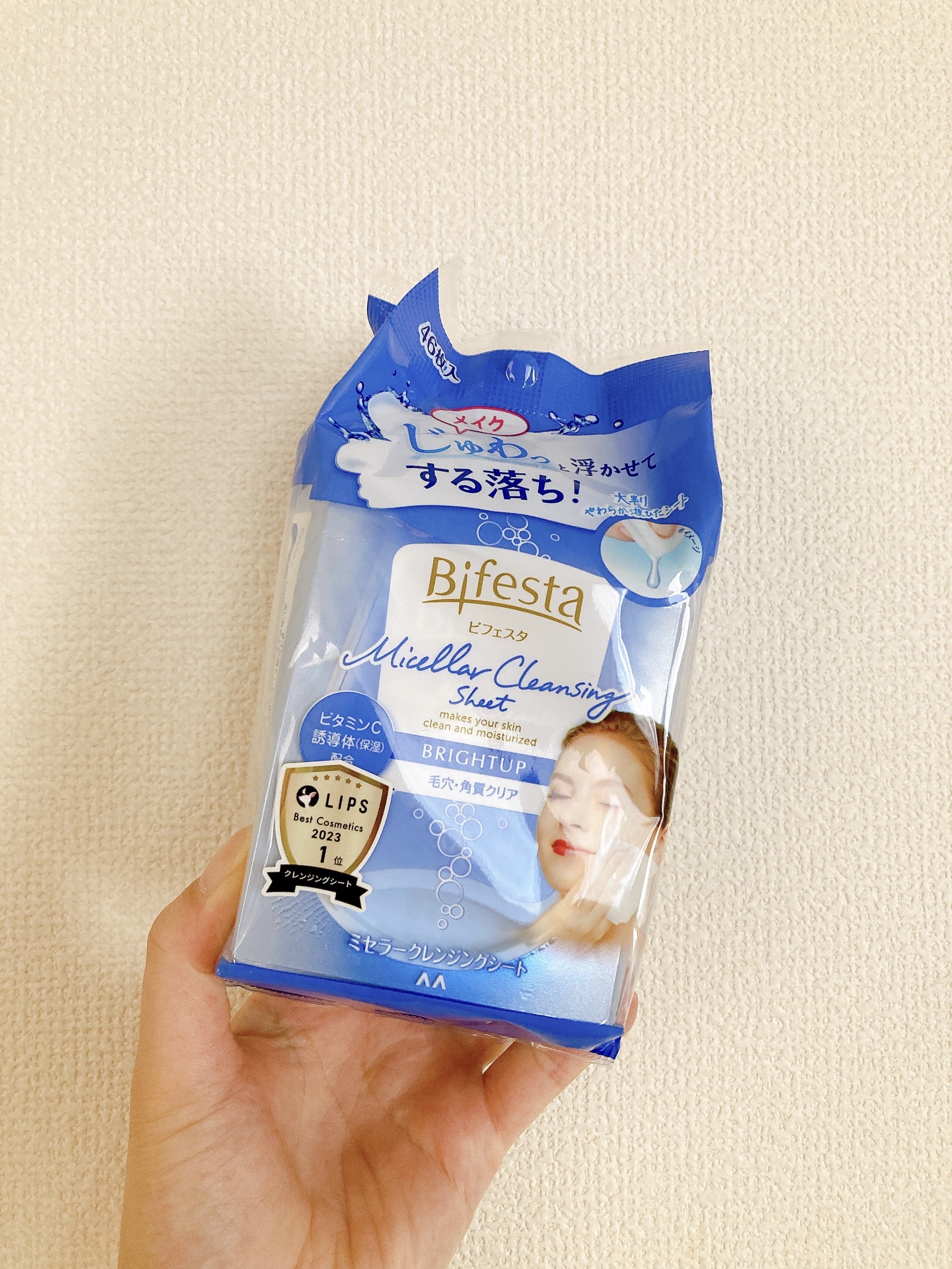 ミセラークレンジングシート ブライトアップ/ビフェスタ/クレンジングシートを使ったクチコミ（1枚目）