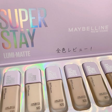 SPステイ ルミマット リキッド ファンデーション/MAYBELLINE NEW YORK/リキッドファンデーションを使ったクチコミ(2枚目)