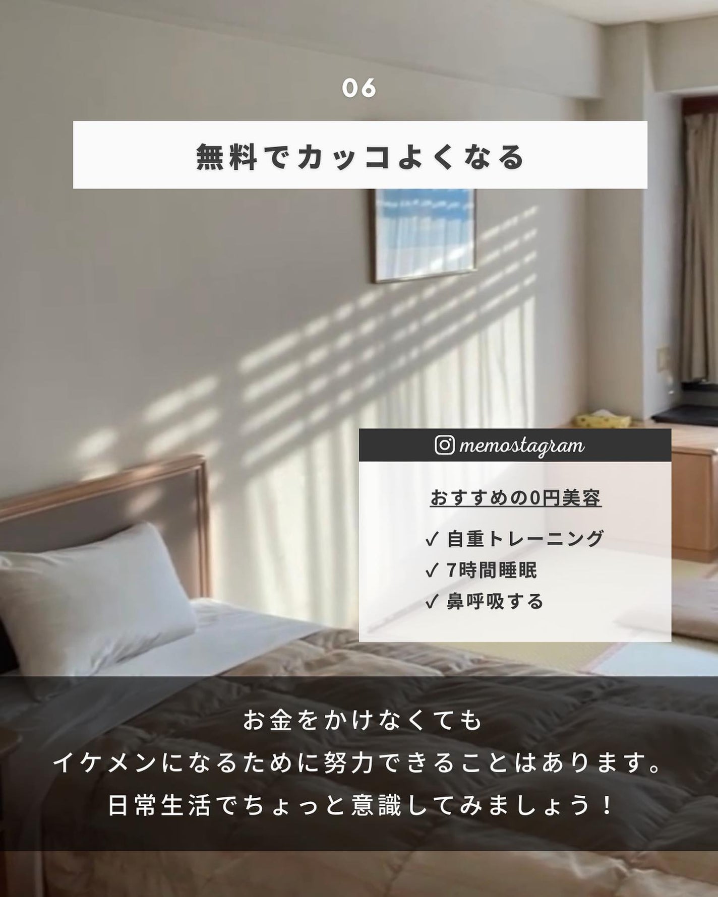 まえけん|ユニセックス美容 on LIPS 「@_mae.ken◁◀◁他の投稿はこちらからこんばんは!まえけ..」(7枚目)