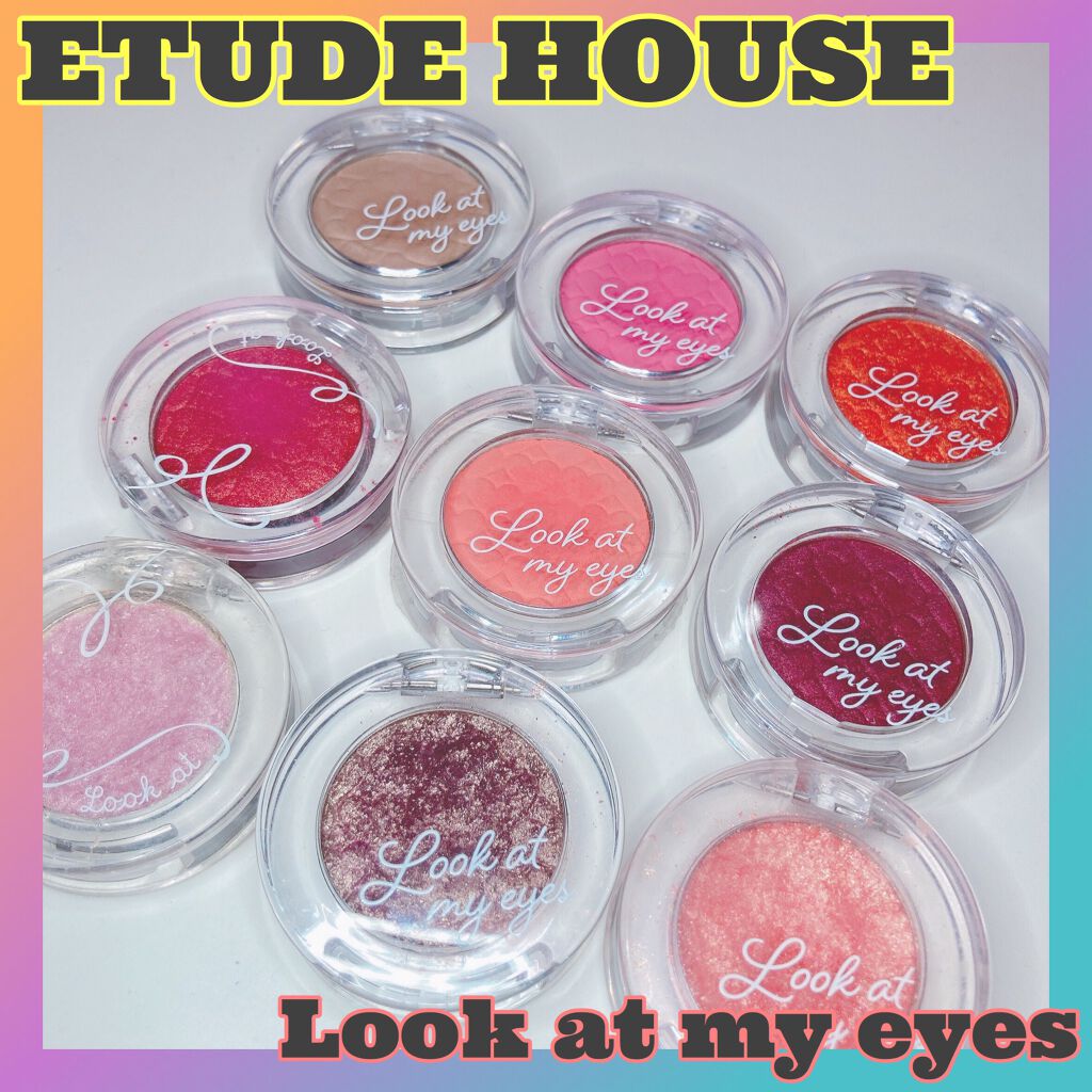 ルックアット マイアイズ/ETUDE/単色アイシャドウを使ったクチコミ（1枚目）