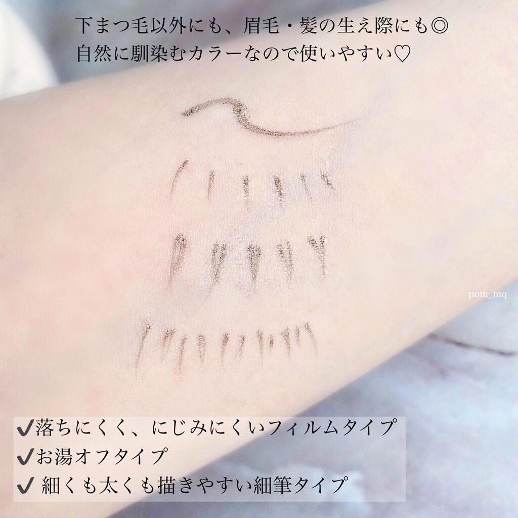 デザイニングライナー/KATE/リキッドアイブロウを使ったクチコミ(2枚目)