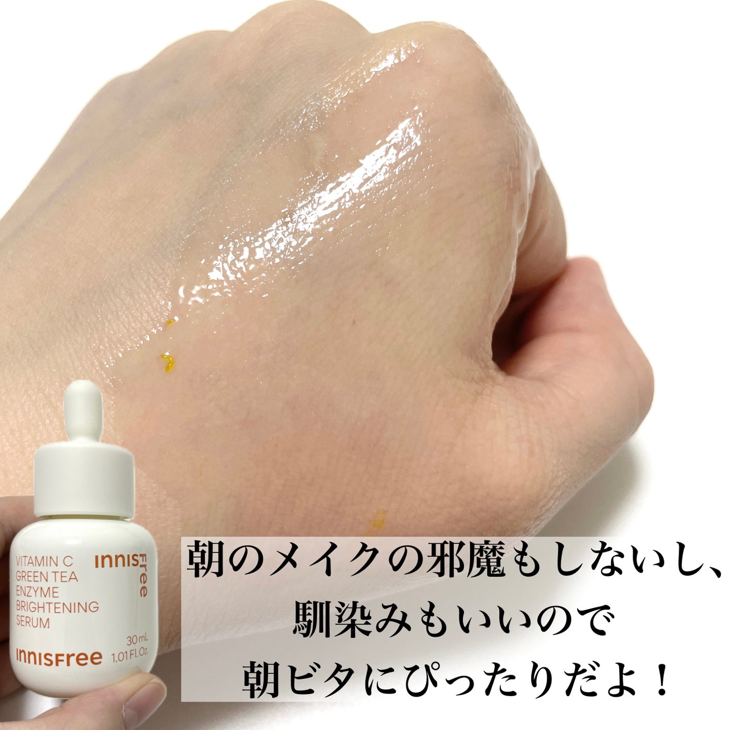 natsumi on LIPS 「サンプルが付いてくるイニスフリーのホリデーセット🎁♡イニスフリ..」(4枚目)