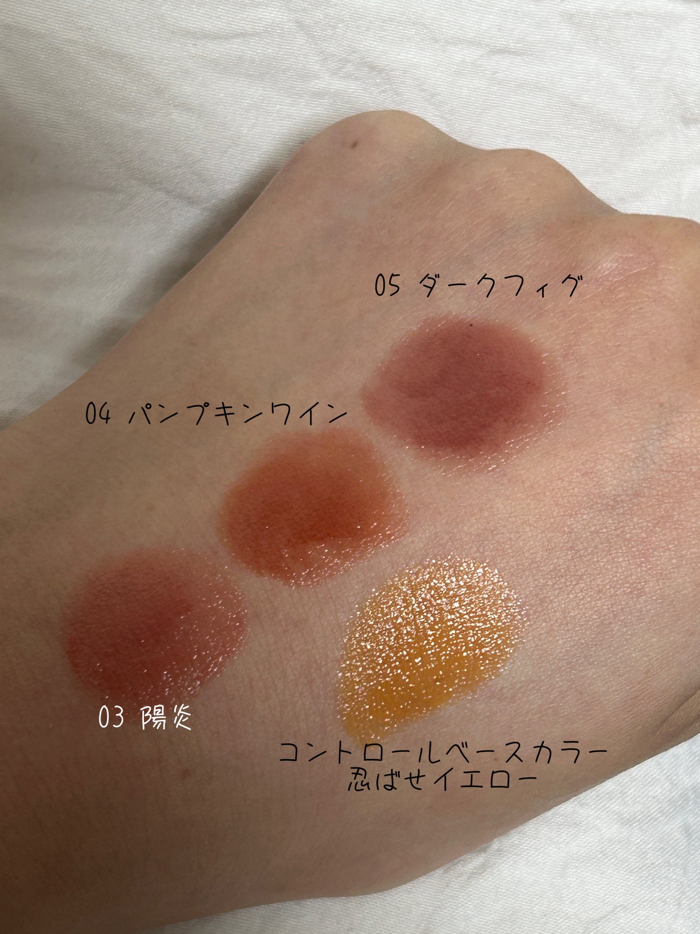 ケイト リップモンスター/KATE/口紅を使ったクチコミ(3枚目)