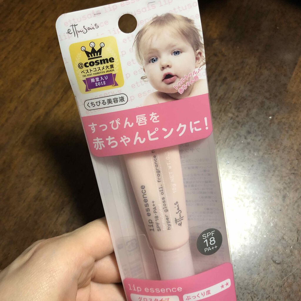 エテュセ リップエッセンス/ettusais/リップ美容液を使ったクチコミ（1枚目）
