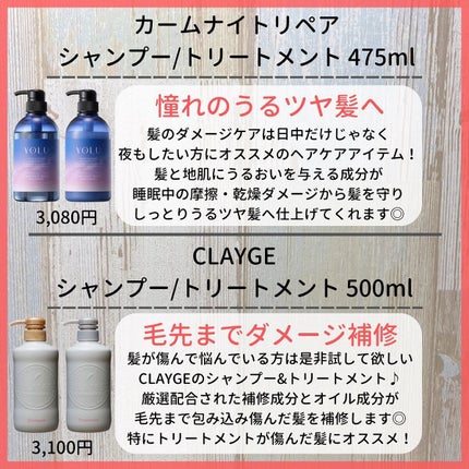 ゆきち@美容家&薬学生 on LIPS 「💊ゆきち薬学&美容豆知識💄第116弾です😁✨@yukichi_..」(4枚目)