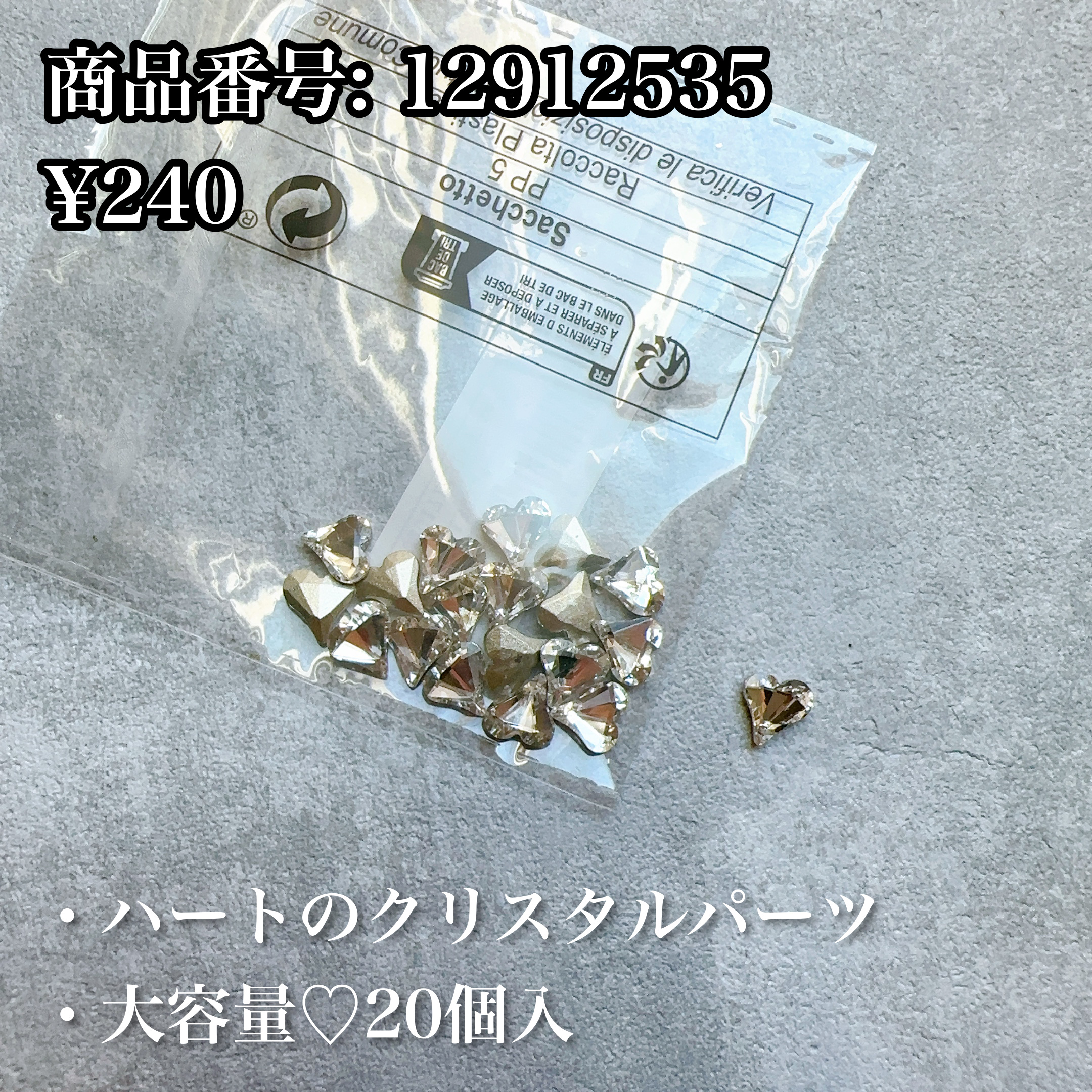 ネイルパーツ/SHEIN/ネイルチップ・パーツを使ったクチコミ（2枚目）