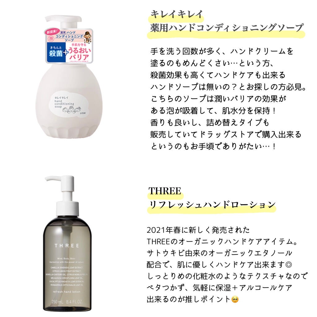 シア ハンドクリーム/L'OCCITANE/ハンドクリームを使ったクチコミ(2枚目)