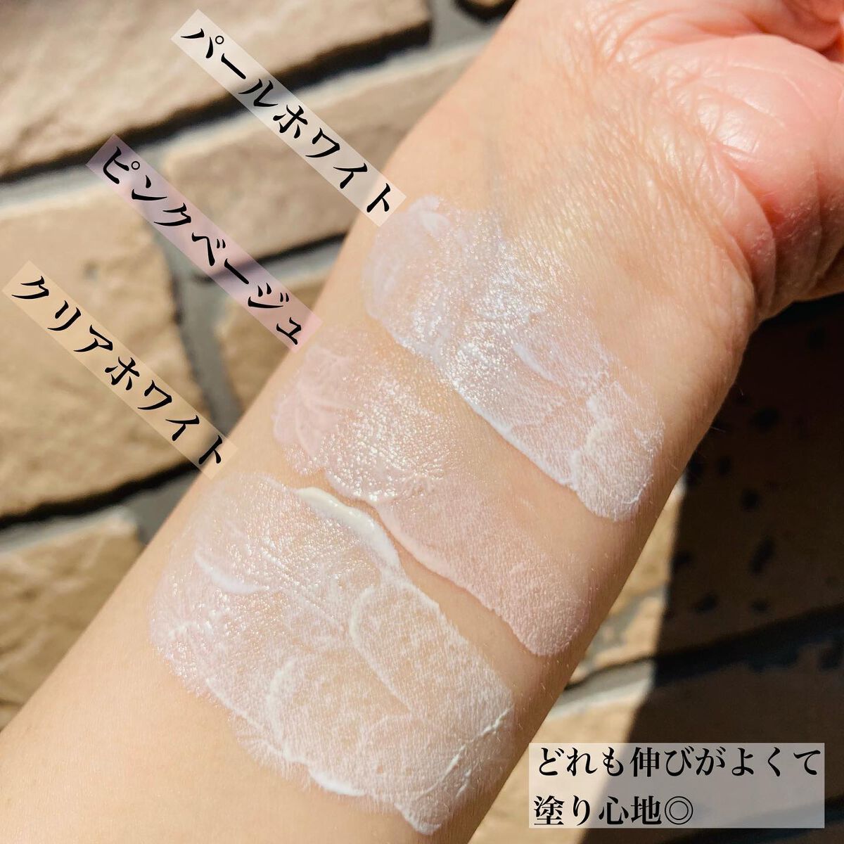 UVイデア XL プロテクショントーンアップ/ラ ロッシュ ポゼ/日焼け止めクリームを使ったクチコミ（3枚目）