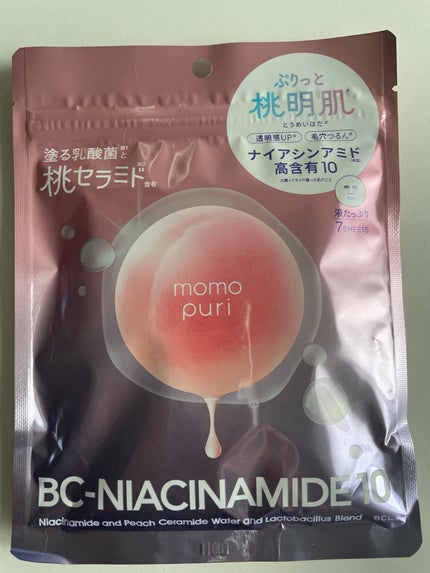 潤いバリアセラムマスク N/ももぷり/シートマスク・パックを使ったクチコミ(1枚目)