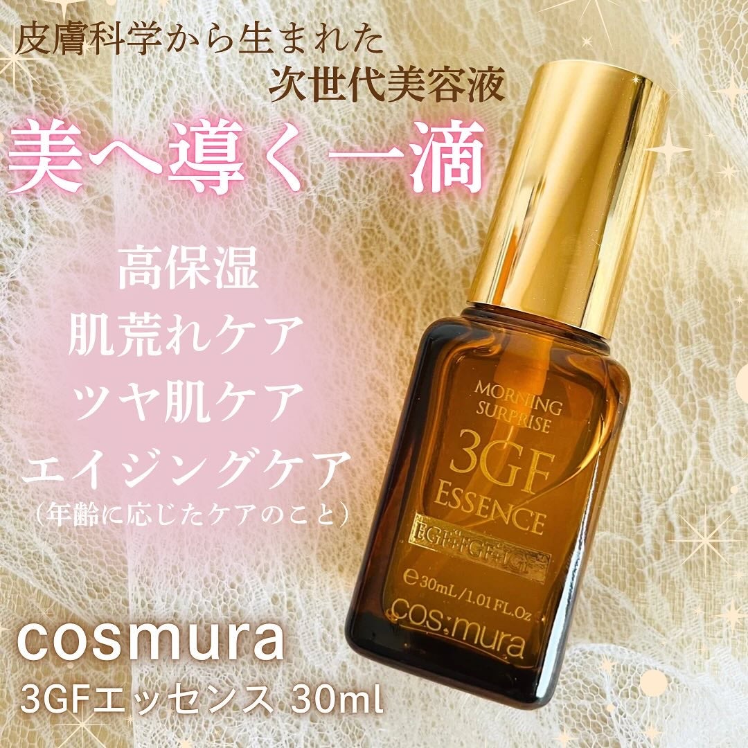 3GF リペアエッセンス/cos:mura/美容液を使ったクチコミ(1枚目)