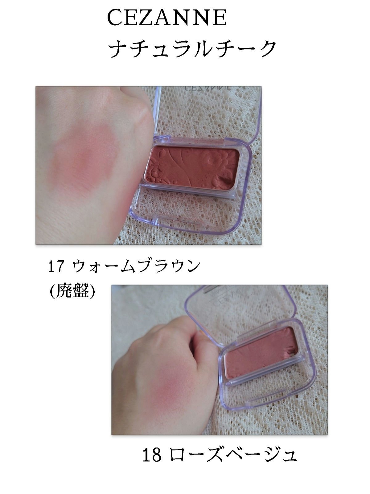 ナチュラル チークN/CEZANNE/パウダーチークを使ったクチコミ（1枚目）