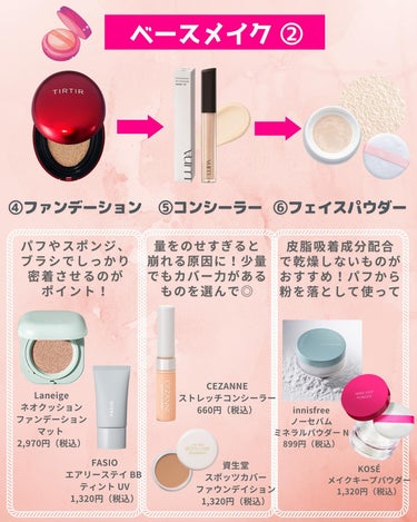 SHISEIDO スポッツカバー ファウンデイションのクチコミ「すきぴに可愛くみられたい、モテコスメちゃんです☺️🎀

今回は意外と間違ってる🙀【もう崩れ.....」（3枚目）