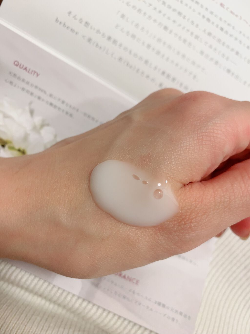 çŸå®¹å¥œãOLðNatsu on LIPS ãbebeme#ã¹ãã³ã¢ãããšãã»ã³ã¹ãšãã£ãšãã®çŸå®¹æ¶²ãšãåç²§..ãïŒ2æç®ïŒ