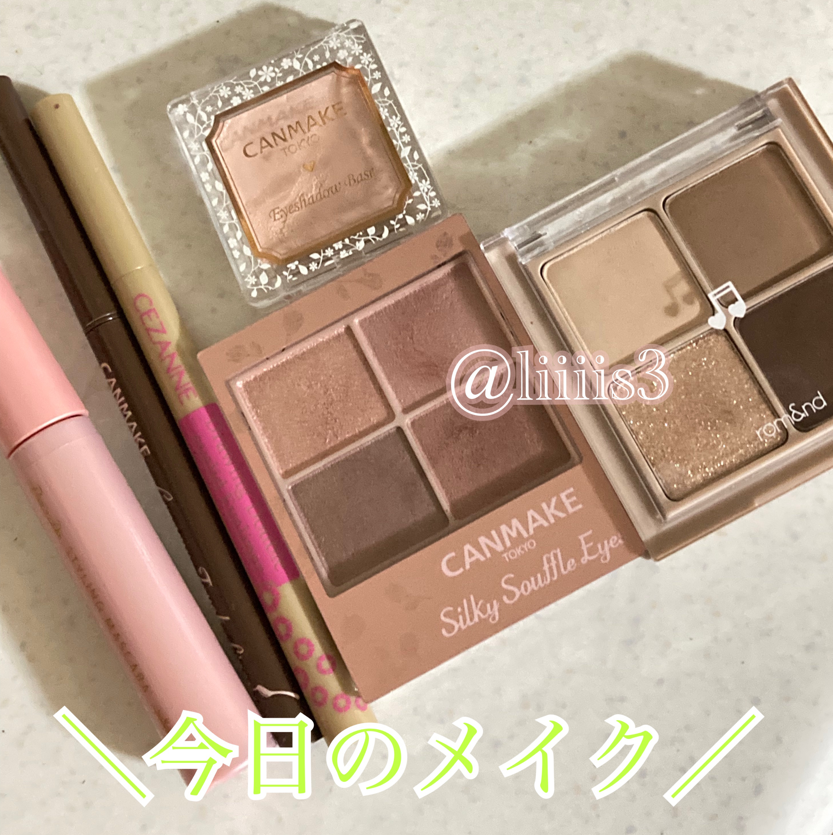 スタイリングマスカラ/パラドゥ/マスカラを使ったクチコミ（1枚目）