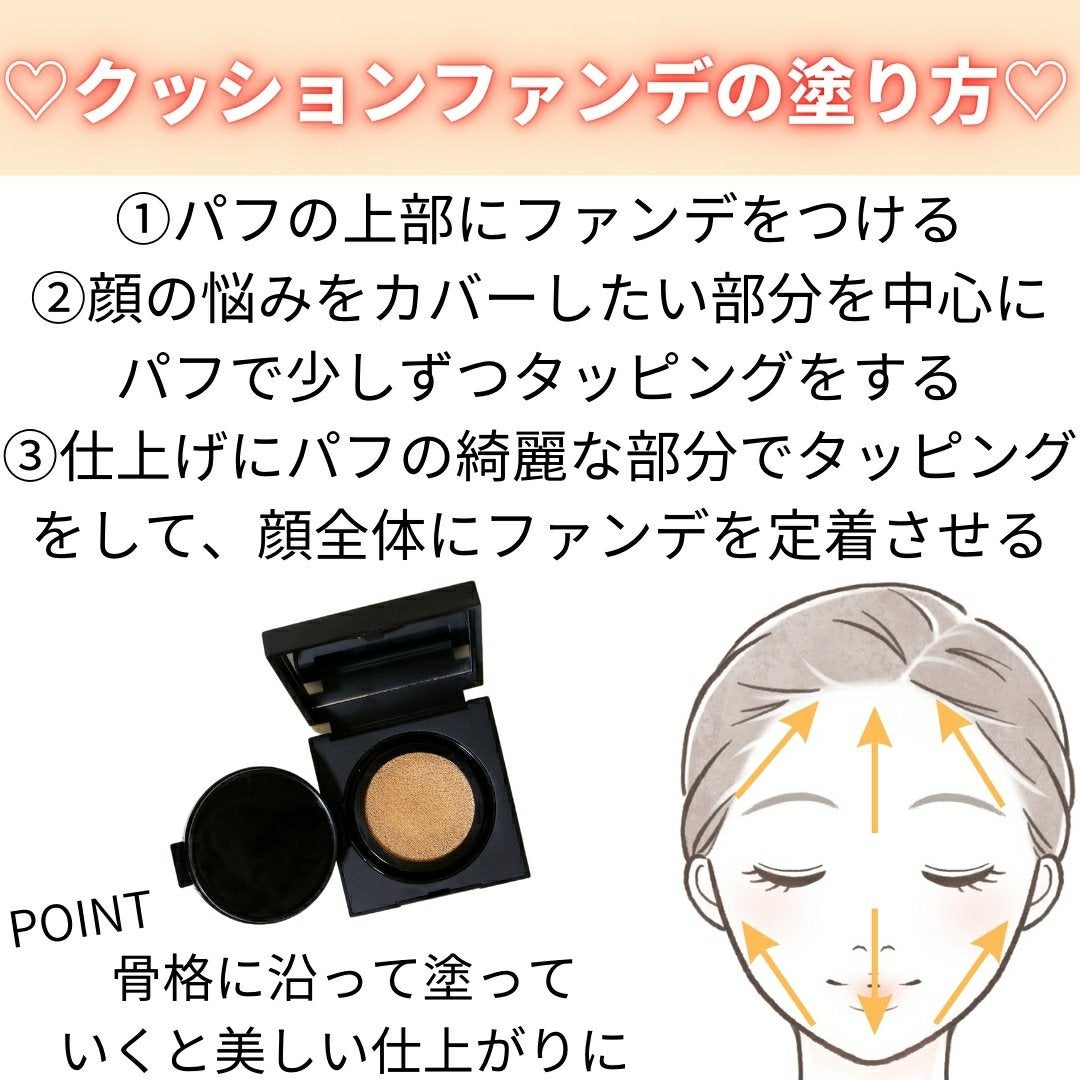 ナチュラルラディアント ロングウェア クッションファンデーション/NARS/クッションファンデーションを使ったクチコミ(1枚目)