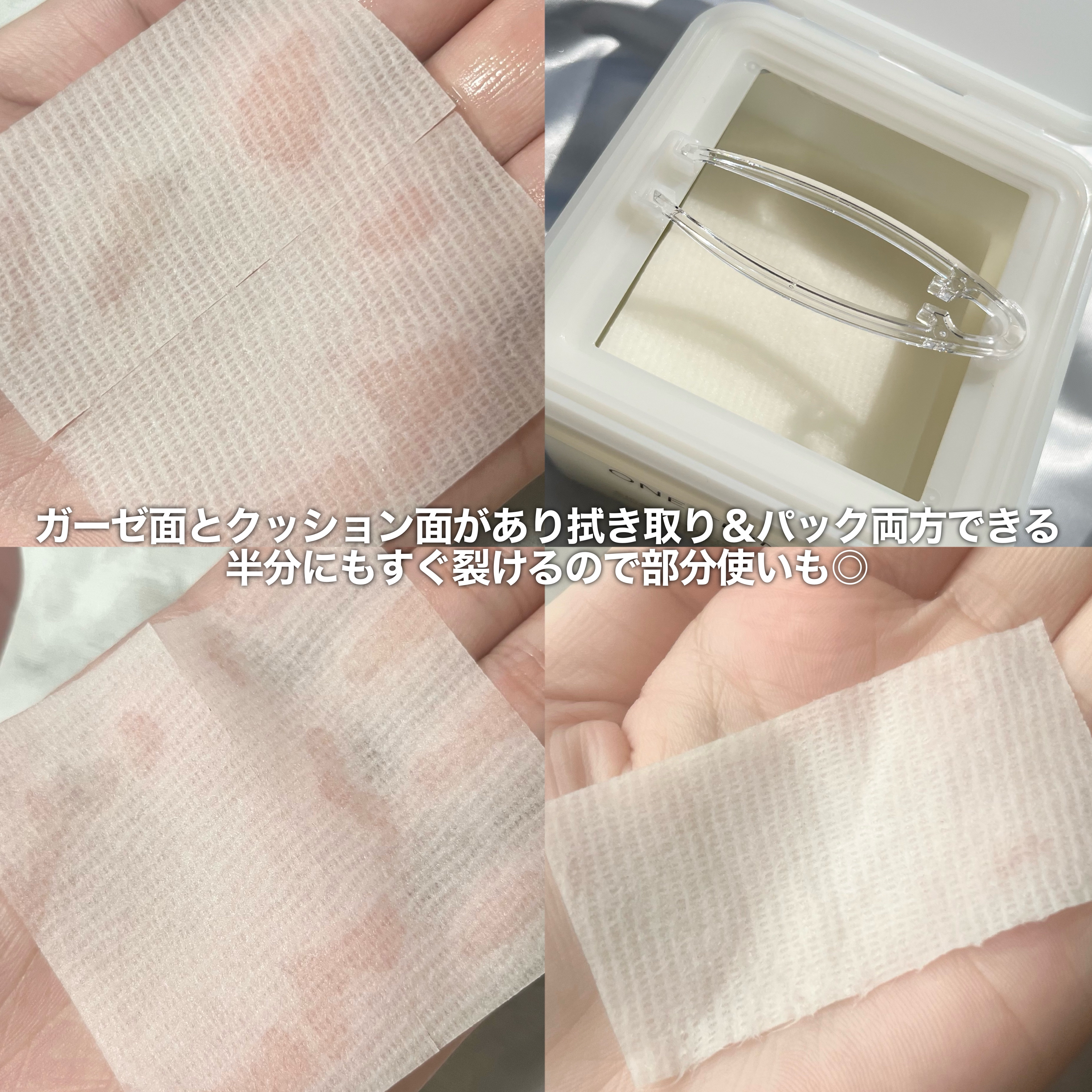 シカピーリングトナーパッド/ONE THING/トナーパッドを使ったクチコミ（3枚目）