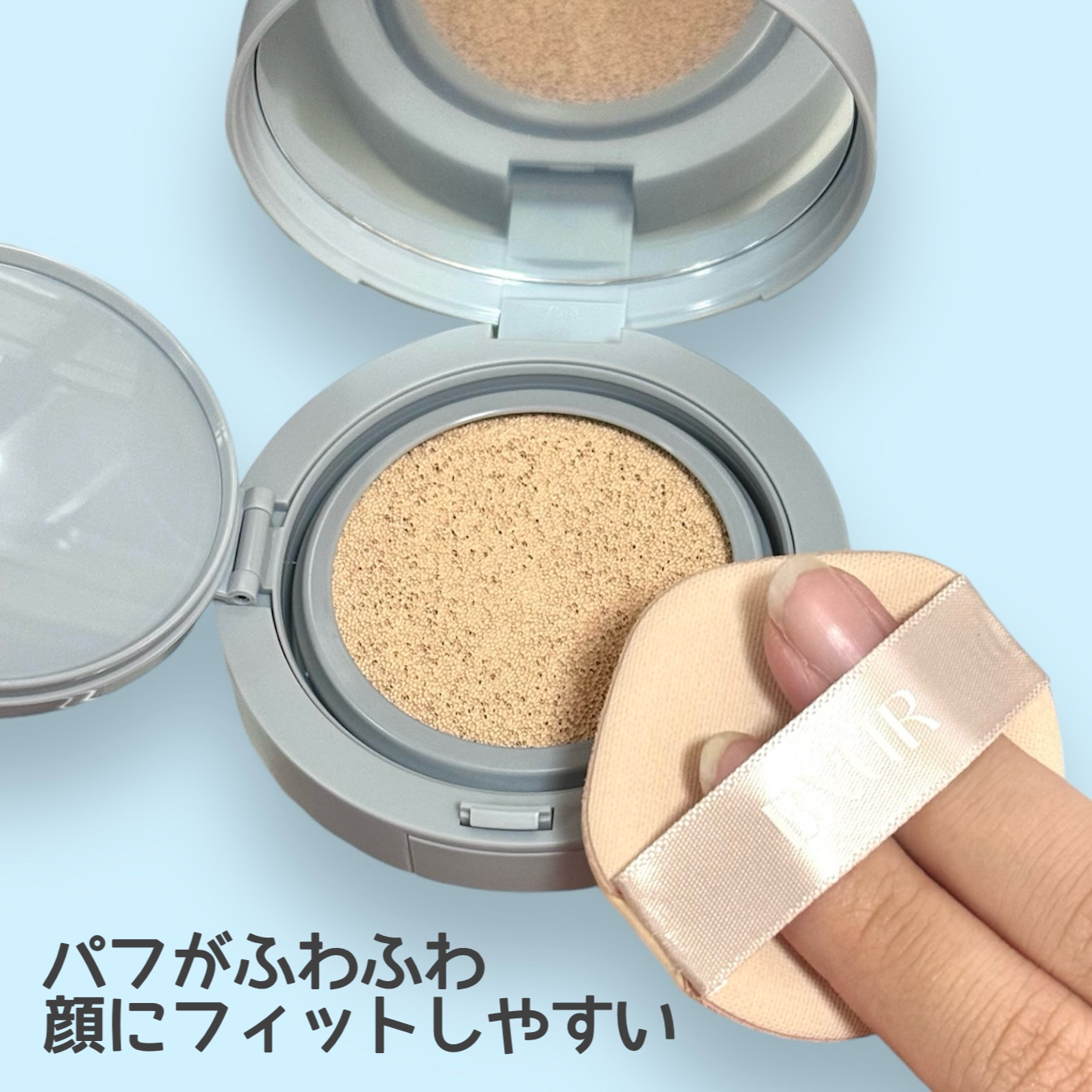 セラムフィット フルカバー マットクッション #21 ナチュラル ベージュ/ByUR/クッションファンデーションを使ったクチコミ（2枚目）