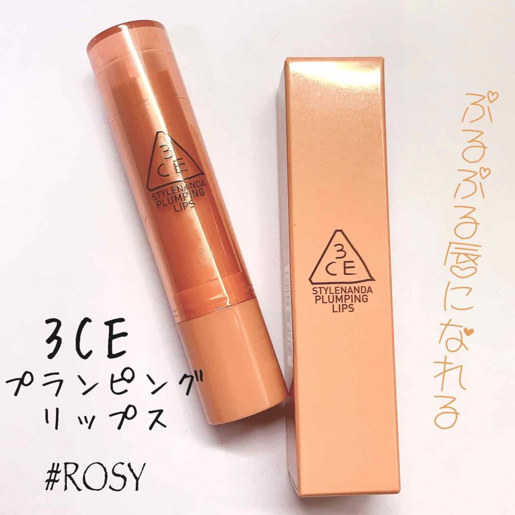 3CE PLUMPING LIPS/3CE/リップグロスを使ったクチコミ（1枚目）