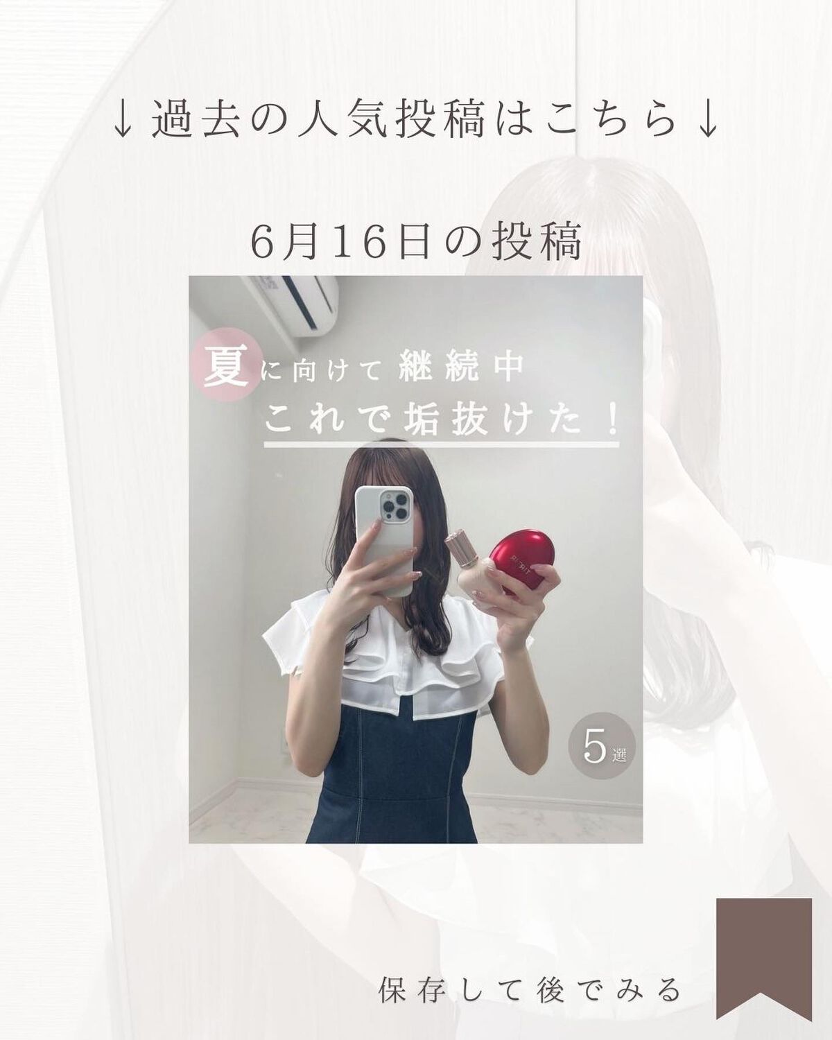 とも on LIPS 「他投稿はこちら⇨@tomo__happylife…………………..」(9枚目)