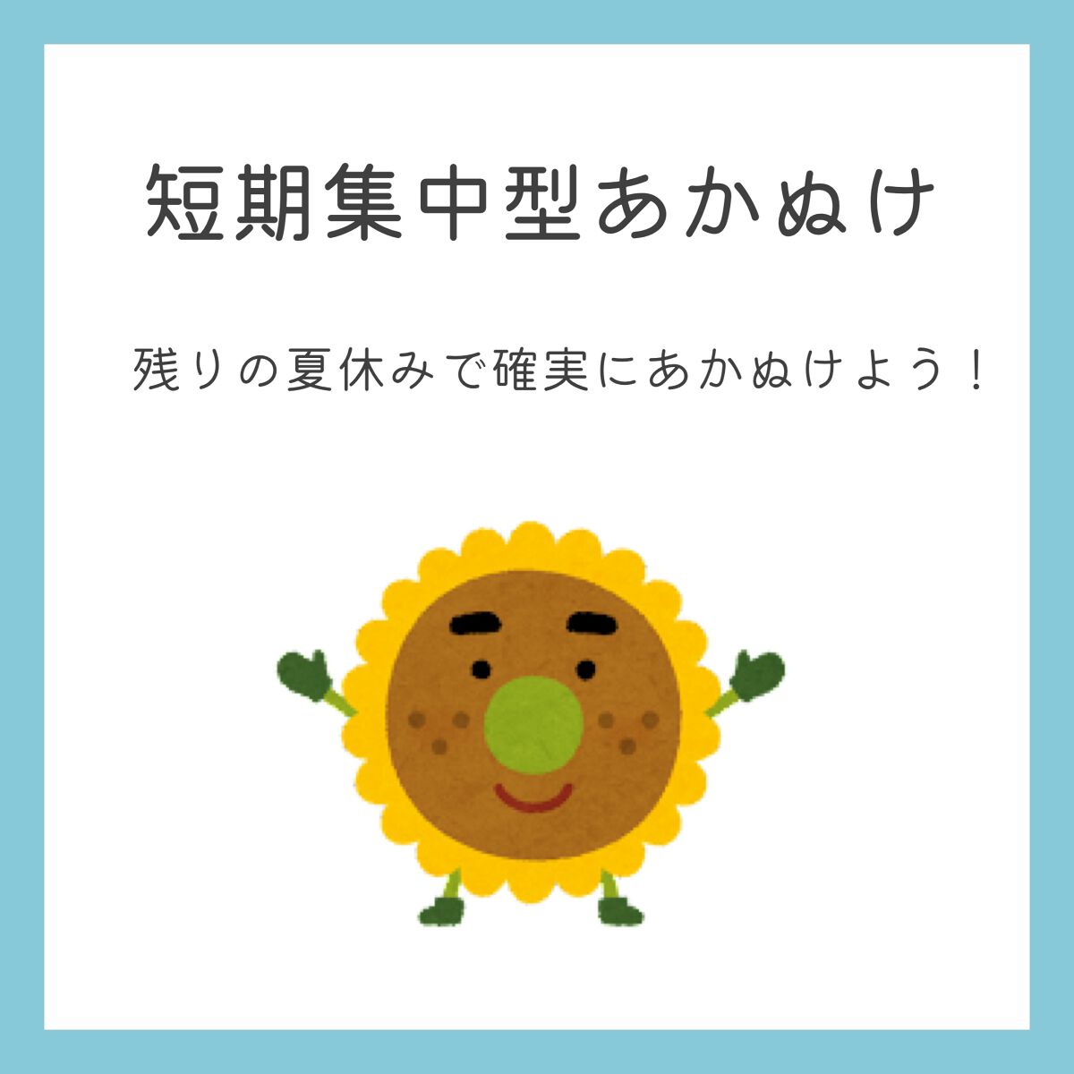 かっさプレート/DAISO/かっさプレートを使ったクチコミ（1枚目）