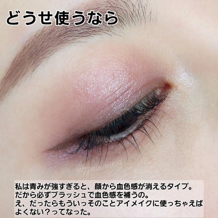 ルナソル アイカラーレーションN EX04 Frosted Rose / LUNASOL ルナソル アイカラーレーションN EX04 Frosted Rose / LUNASOL