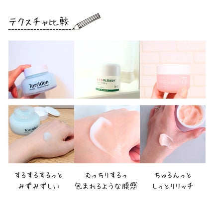 レッドブレミッシュ クリアスージングクリーム/Dr.G/フェイスクリームを使ったクチコミ(3枚目)