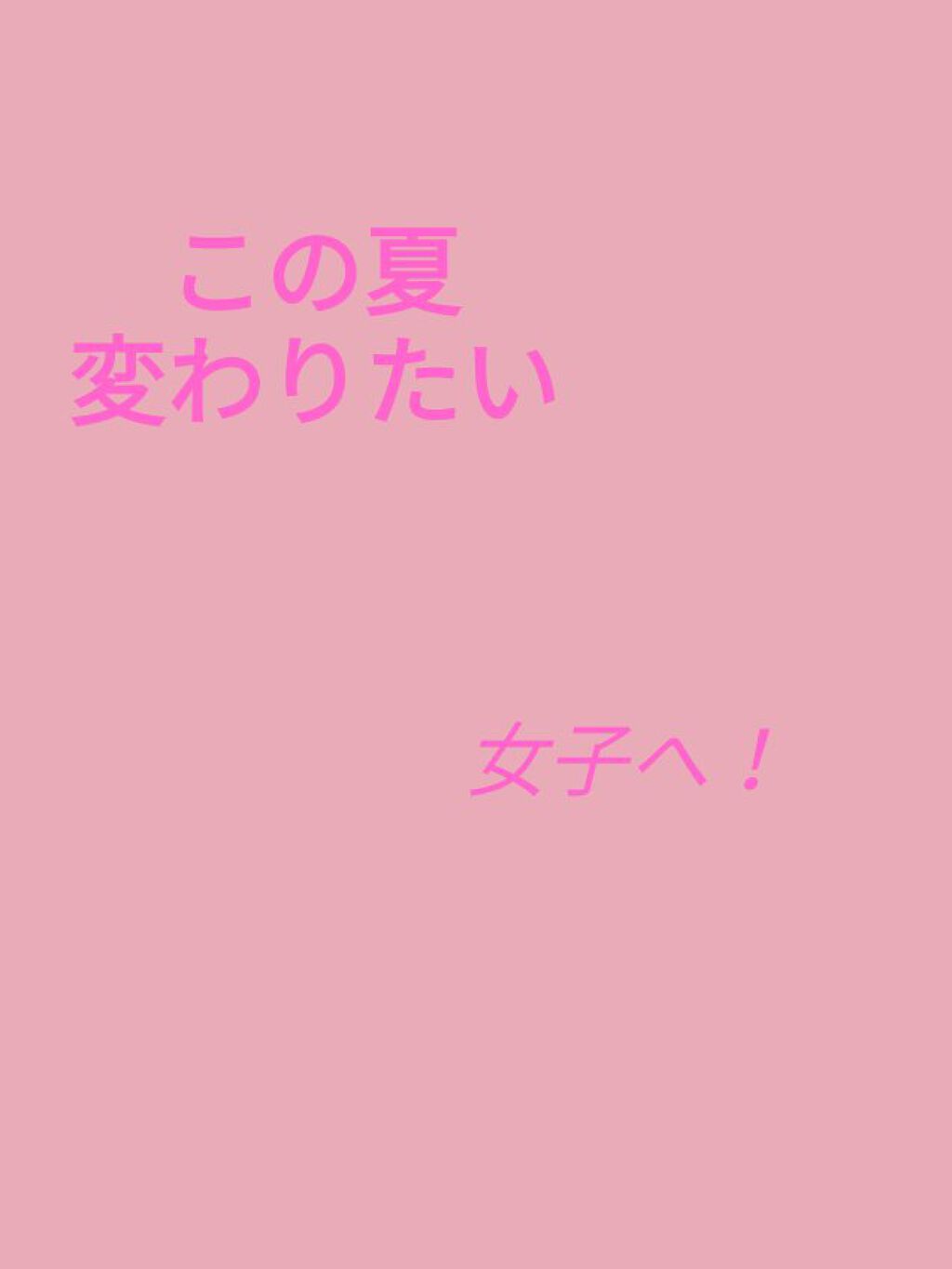 オーデコロン マリアリゲル/フェルナンダ/香水(レディース)を使ったクチコミ(1枚目)