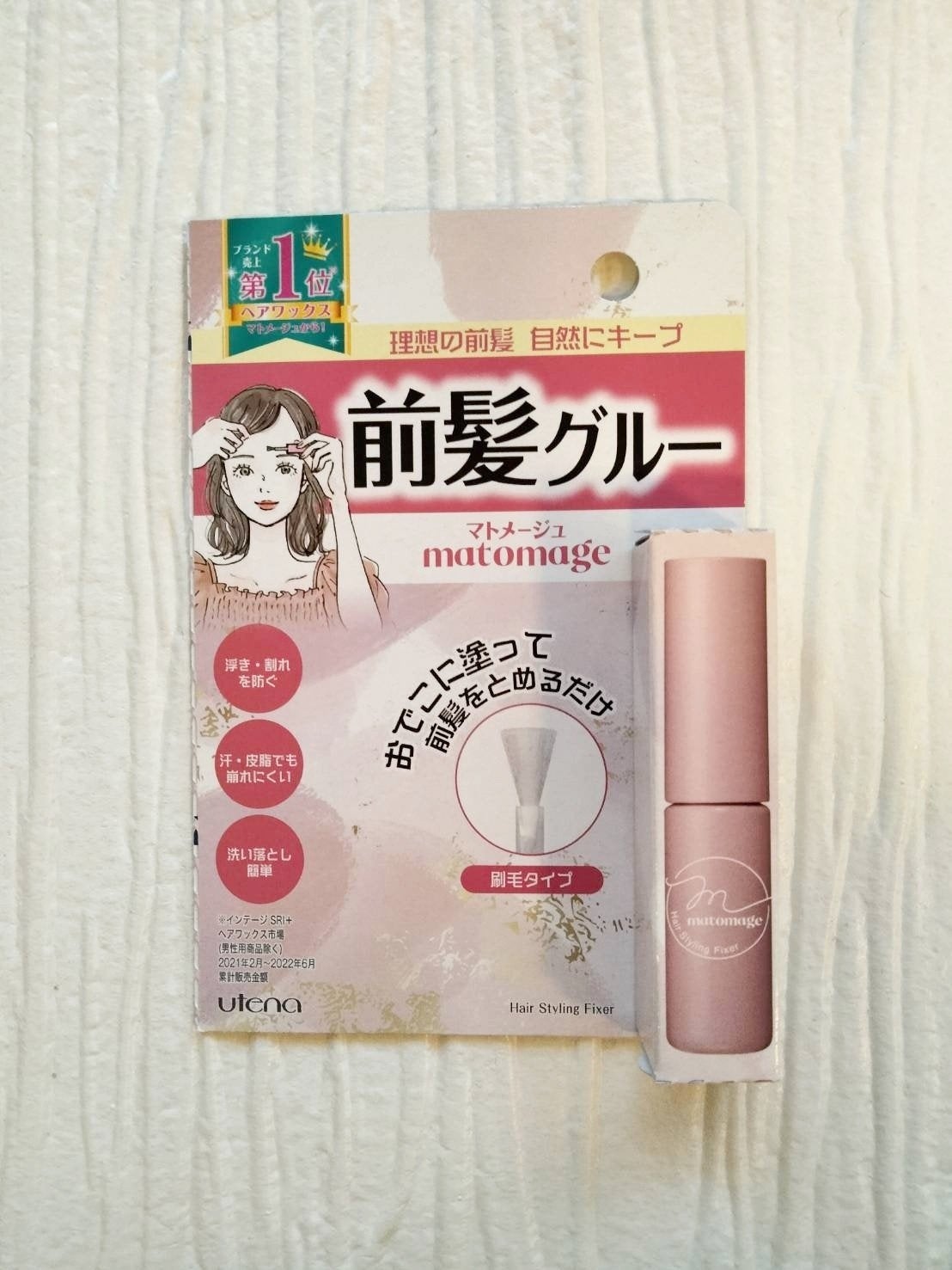 マトメージュ 前髪グルー/マトメージュ/その他スタイリングを使ったクチコミ(4枚目)