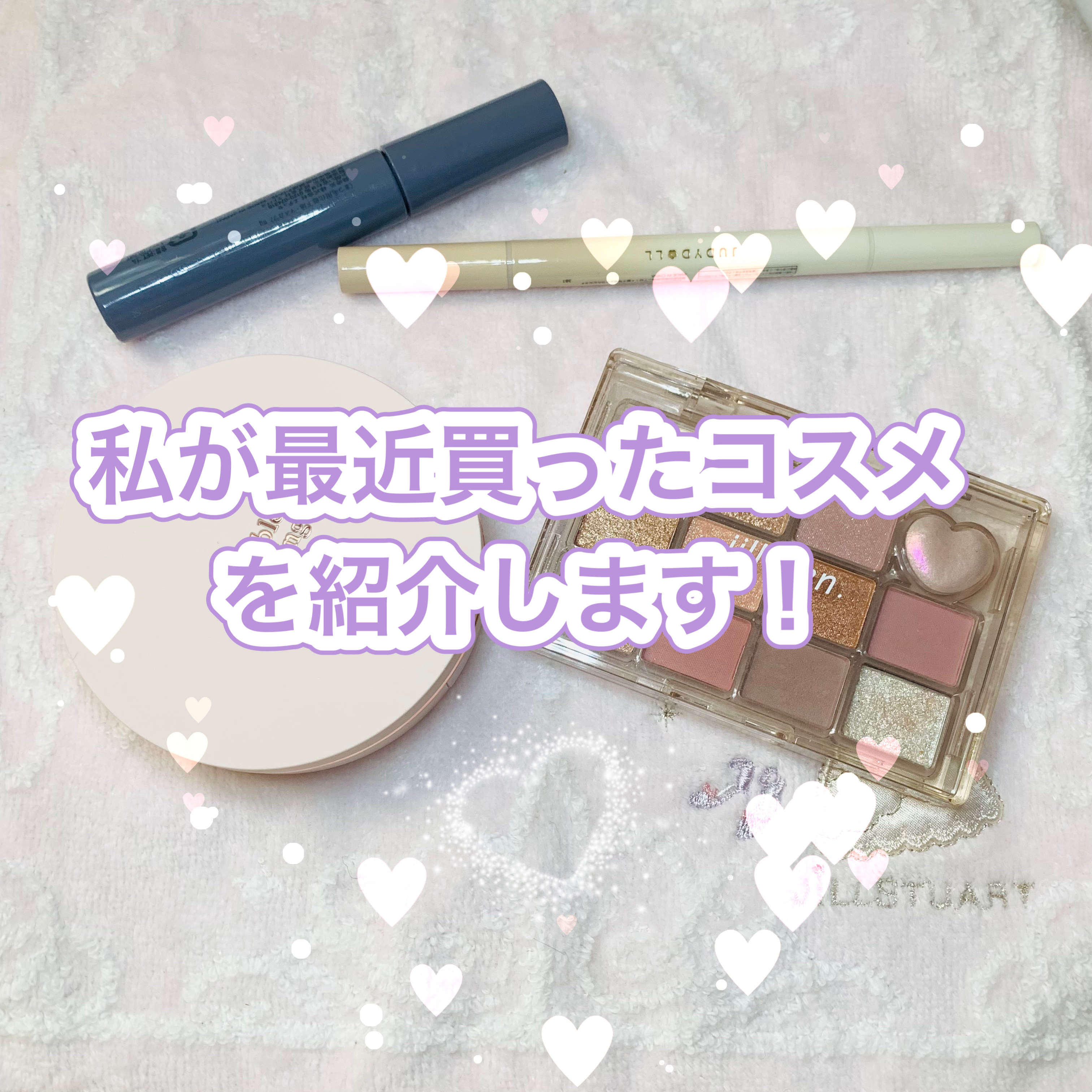 涙袋ツインライナー/JUDYDOLL/ペンシルアイライナーを使ったクチコミ（1枚目）