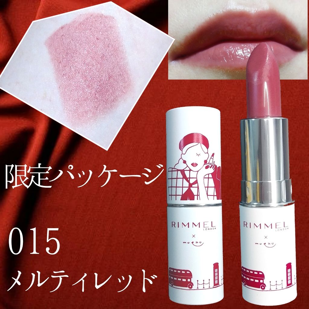 マシュマロルック リップスティック/リンメル ロンドン/口紅を使ったクチコミ(2枚目)