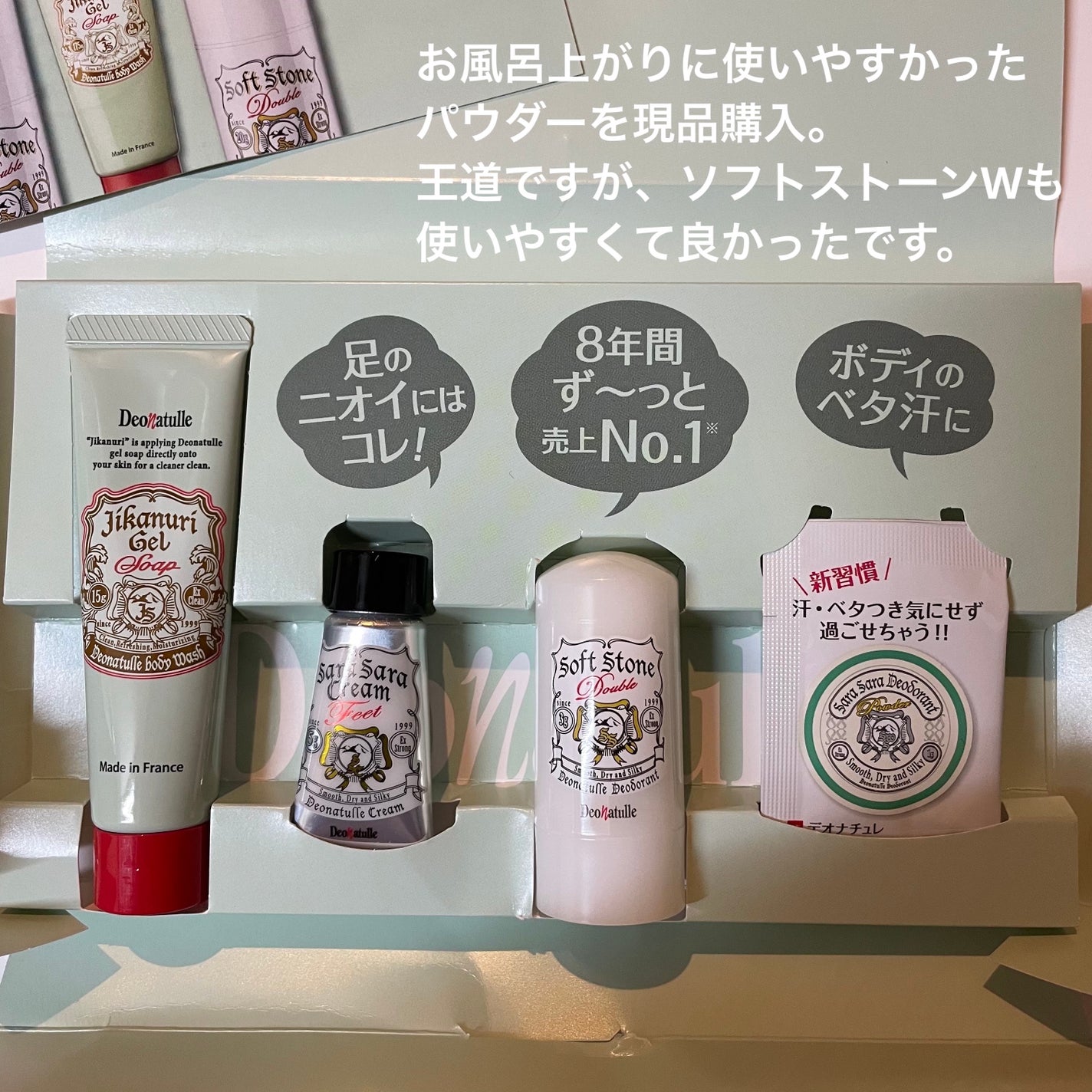 薬用さらさらデオドラントパウダー/デオナチュレ/デオドラント・制汗剤を使ったクチコミ(4枚目)