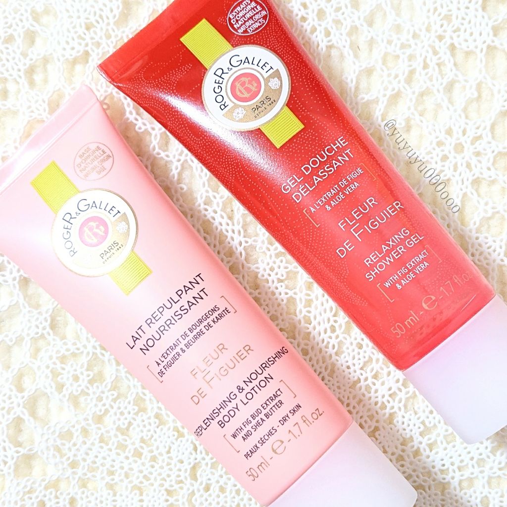 フィグパフューム ボディローション/ロジェ・ガレ/ボディローションを使ったクチコミ(2枚目)