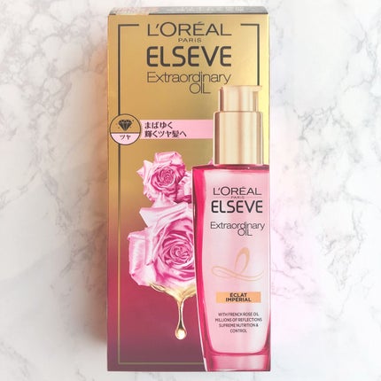 エクストラオーディナリー オイル エクラアンペリアル 艶髪オイル/ロレアル パリ/ヘアオイルを使ったクチコミ(3枚目)