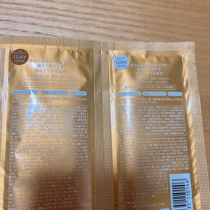 ダメージリペア ハイドロモイスト シャンプー/ヘアトリートメント/hydrotank/シャンプー・コンディショナーを使ったクチコミ(2枚目)