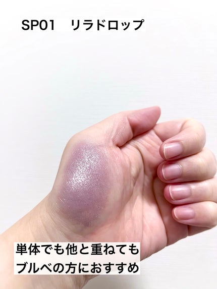 うるみオンアイズ/muice/単色アイシャドウを使ったクチコミ(3枚目)
