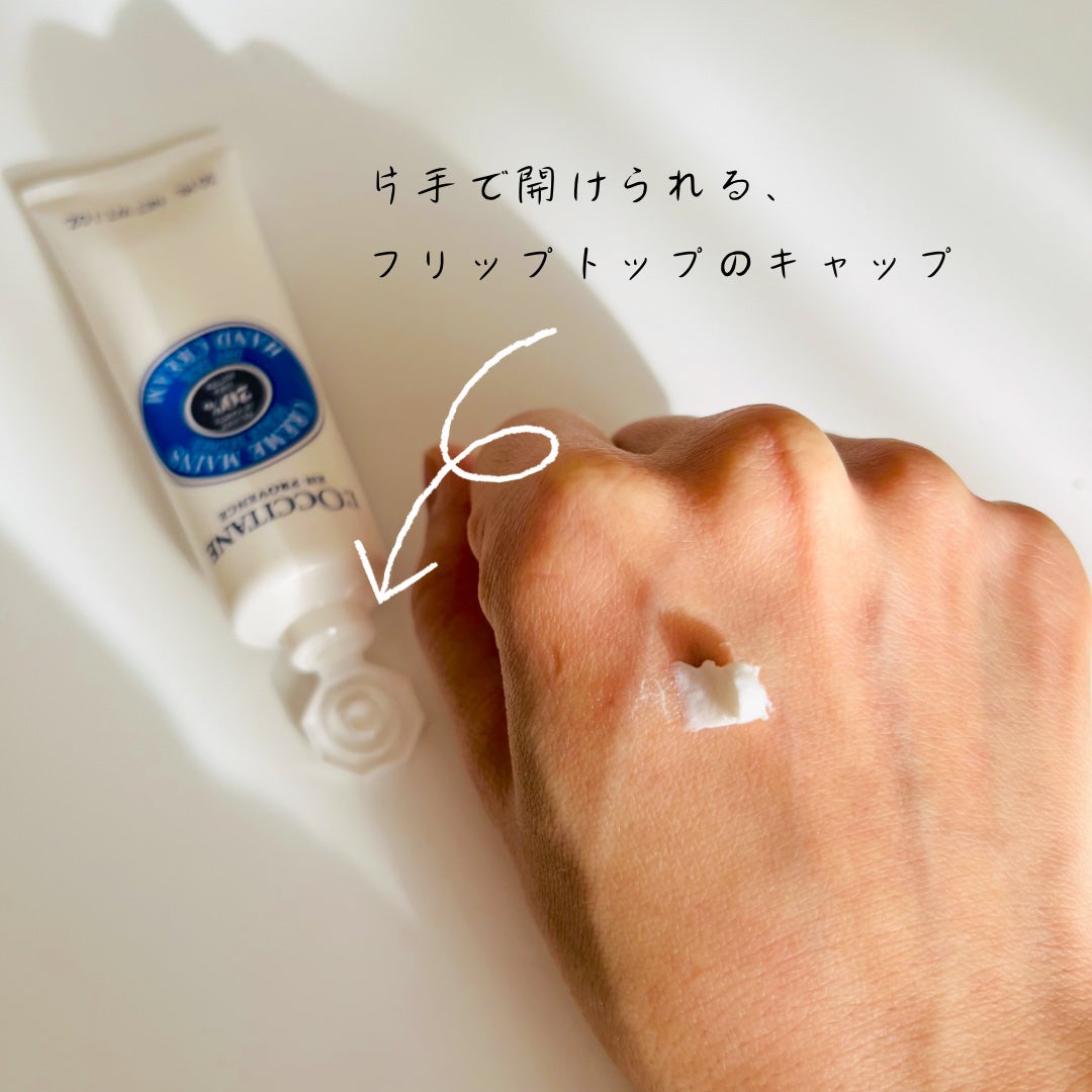 ã·ã¢ ãã³ãã¯ãªãŒã /L'OCCITANE/ãã³ãã¯ãªãŒã ã䜿ã£ãã¯ãã³ãïŒ2æç®ïŒ