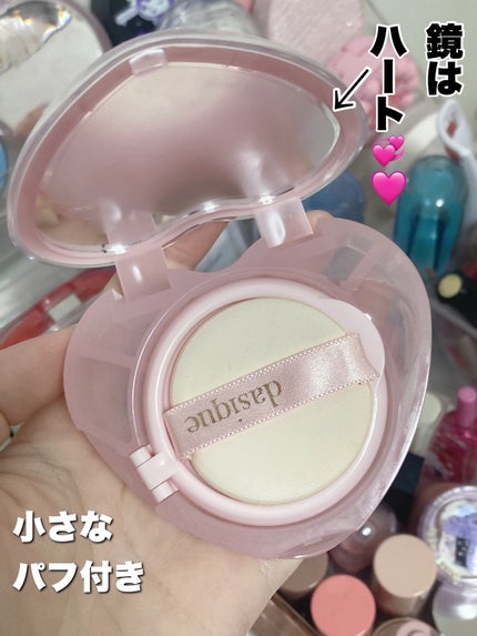 ウォーターデュイジェルクッション/dasique/クッションファンデーションを使ったクチコミ(3枚目)