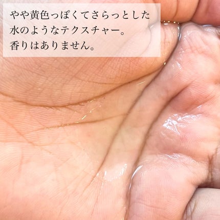 フルフィットプロポリスシナジートナー/COSRX/化粧水を使ったクチコミ(4枚目)
