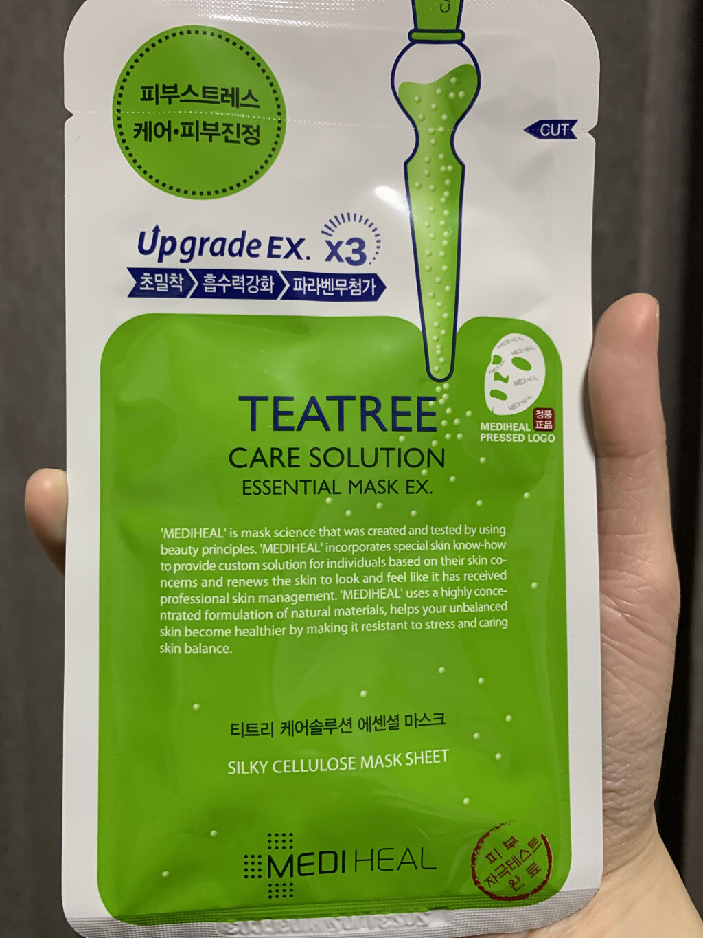 オロナインＨ軟膏 (医薬品)/オロナイン/その他を使ったクチコミ（2枚目）