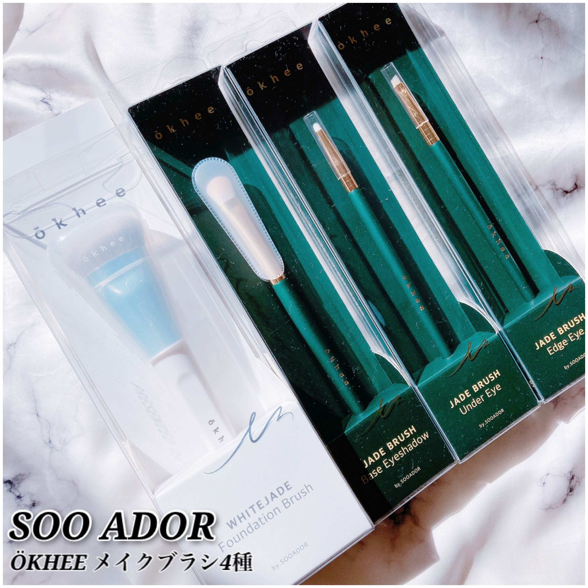 okhee 白玉ファンデーションブラシ/SOOA DOR/メイクブラシを使ったクチコミ（1枚目）