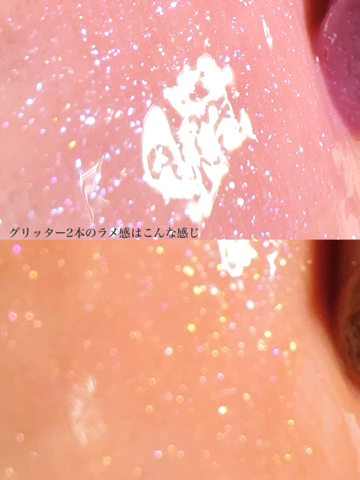 ハニーメルティングリップ/ネイチャーリパブリック/口紅を使ったクチコミ(7枚目)